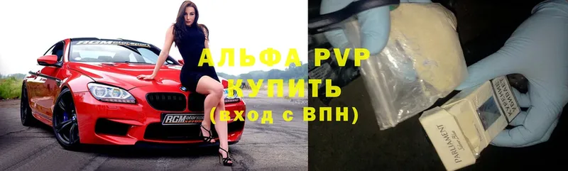 APVP СК  купить  сайты  Томск 