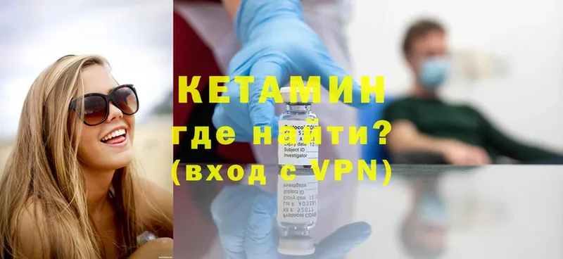 mega как зайти  Томск  Кетамин ketamine  купить  