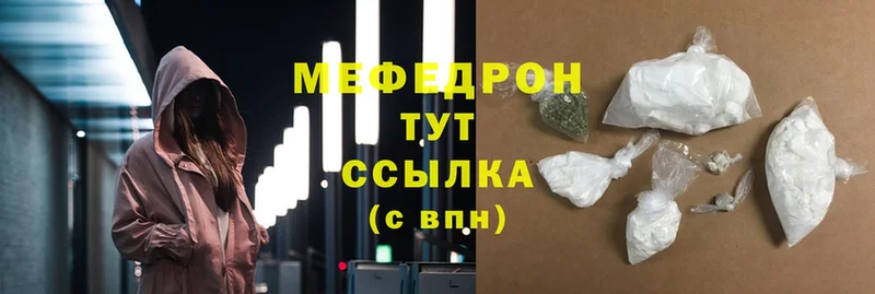 где купить наркоту  Томск  Меф mephedrone 