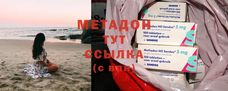 МЕТАДОН мёд  Томск 